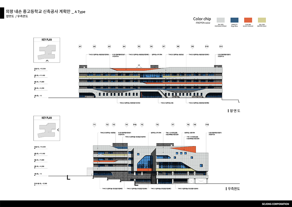 공간 2D 디자인시안