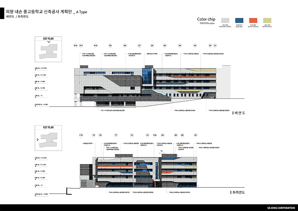 공간 2D 디자인시안